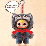 Baby Three Children's Wonderland Plush Blind Box