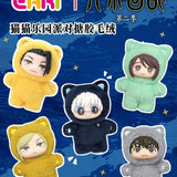Jujutsu Kaisen Cat Ear Plushie Blind Box