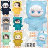 Jujutsu Kaisen Cat Ear Plushie Blind Box
