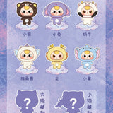 Baby Three 'Big Head' Baby Zipper Bag Plush Blind Box