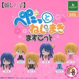 Oshi no Ko PETTATO Nejimaki Mascot Blind Capsule