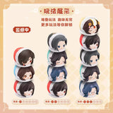 Tian Guan Ci Fu Mini Sleeping Stack Blind Bag