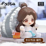 Tian Guan Ci Fu - Four Seasons Together Blind Box