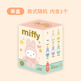 Miffy Macaron Plush Keychain Blind Box