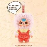 Baby Three Children's Wonderland Plush Blind Box