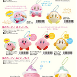 Kirby Maxim Tomato Fabric SQUISHY Plush Charm