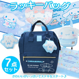 Cinnamoroll 7PC Set LUCKY BAG