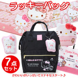 Hello Kitty 7PC Set LUCKY BAG