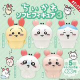 Chiikawa Series 3 Crab Collection Blind Box