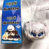 Jujutsu Kaisen Laying Doll Plush 4in Blind Box