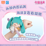 HAGUGU Miku Vol.1 Sweet Dream Garden Plush Blind Box