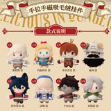 Delicious in Dungeon Magnetic Hand Plush Blind Box