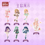 Penny's Box Luluya Symphonic Poem BJD Blind Box