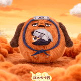 Naruto Cute DuDu Plush Keychain Blind Box