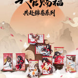 Heaven Official's Blessing Scroll ‘Journey Together Brocade’ Blind Box