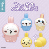 Chiikawa Pajama Series 4 Figure Blind Box
