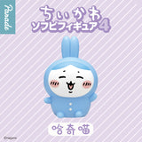 Chiikawa Pajama Series 4 Figure Blind Box