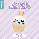 Chiikawa Pajama Series 4 Figure Blind Box
