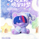 My Little Pony Good Night & Sweet Dreams Vinyl Plush Blind Box