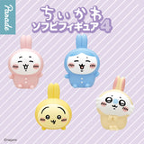 Chiikawa Pajama Series 4 Figure Blind Box