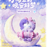 My Little Pony Good Night & Sweet Dreams Vinyl Plush Blind Box