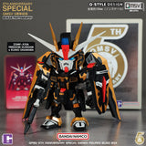 QMSV 5th Anniversary Special Blind Box