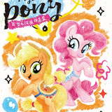 My Little Pony Character Wave 2 Plush Blind Box