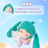 HAGUGU Miku Vol.1 Sweet Dream Garden Plush Blind Box