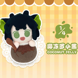 Luo Xiaohei V2 Foodie Diary Plush Blind Box