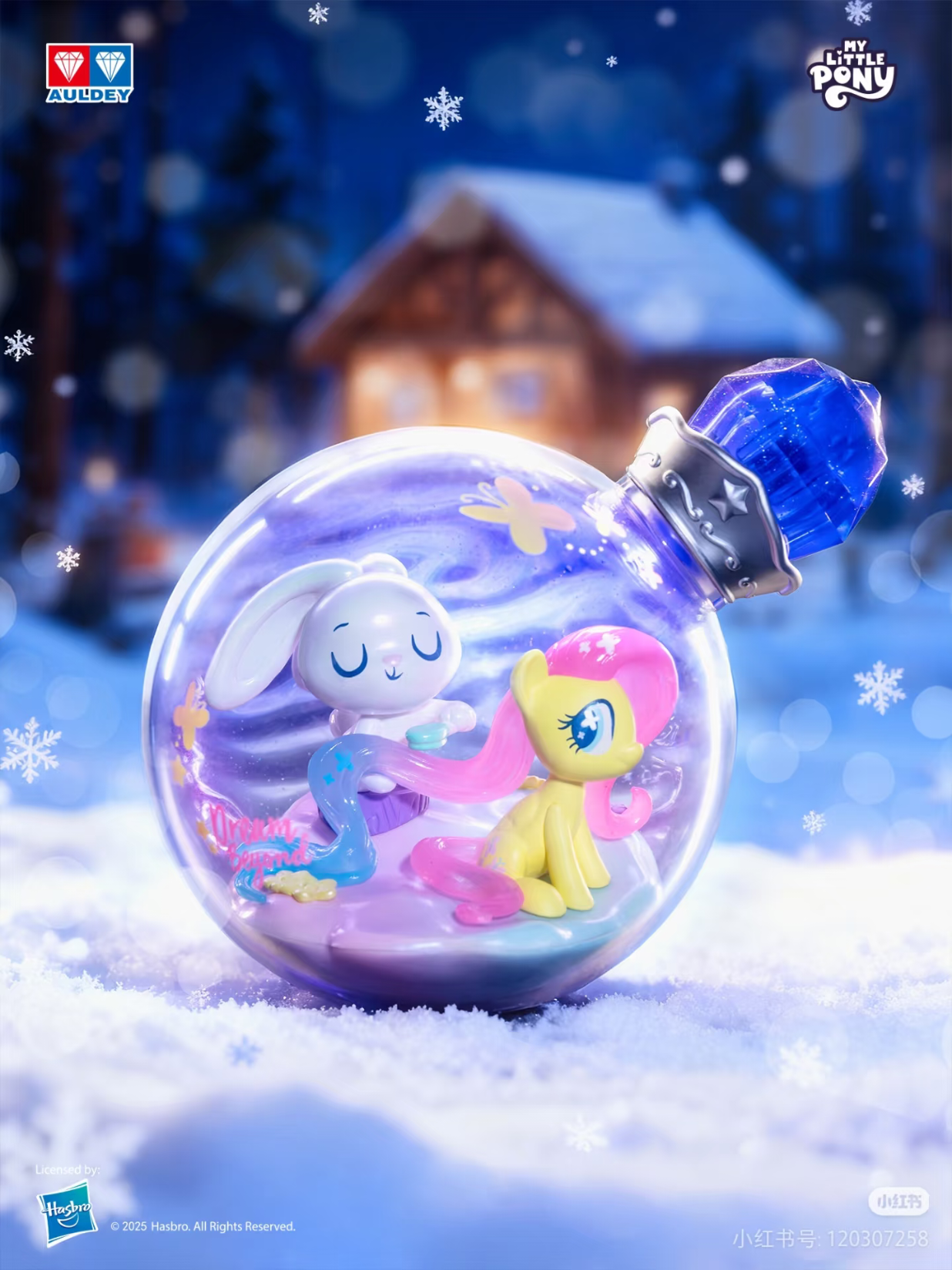My Little Pony Dream Magic Bottle Blind Box