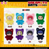 Sakamoto Days 'Cat Paradise' Vinyl Plush Blind Box