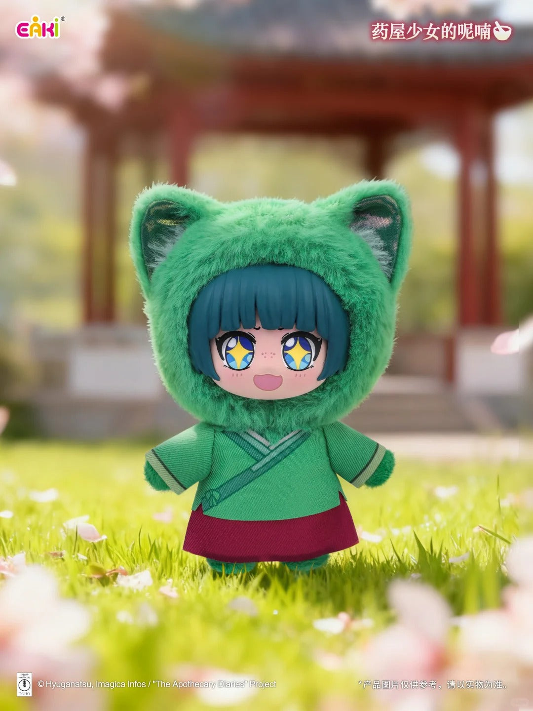 EAKI The Apothecary Diaries Vinyl Plush Blind Box