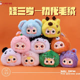 Baby Three Original 'First Generation' Plush Blind Box