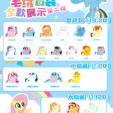 My Little Pony Mini 'Cute Pony' Series 2 Plush Blind Bag
