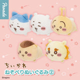 Chiikawa Laying Plush Vol.2 Blind Box x Parade