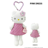 NIC Style Up Plush Mascot