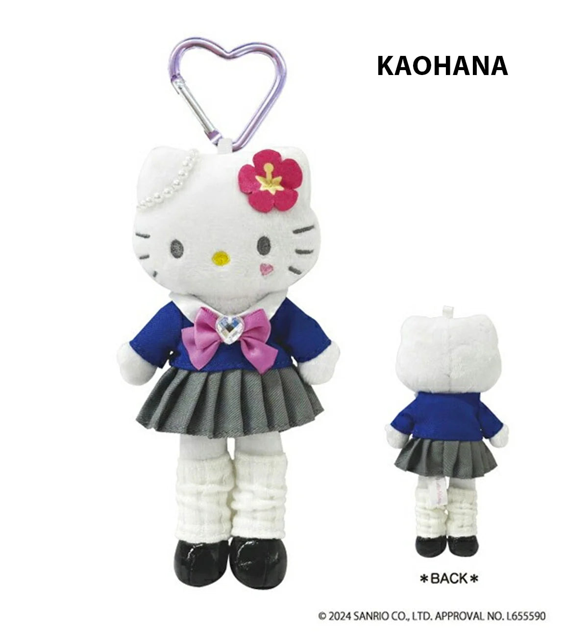 NIC Style Up Plush Mascot