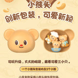 Butterbear Best Friend Bakery Experts Blind Box of 3PC