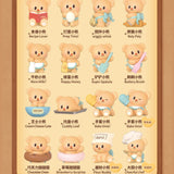 Butterbear Best Friend Bakery Experts Blind Box of 3PC