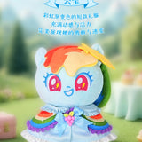 My Little Pony The Grand Galloping Gala Series Blind Box