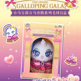 My Little Pony The Grand Galloping Gala Series Blind Box