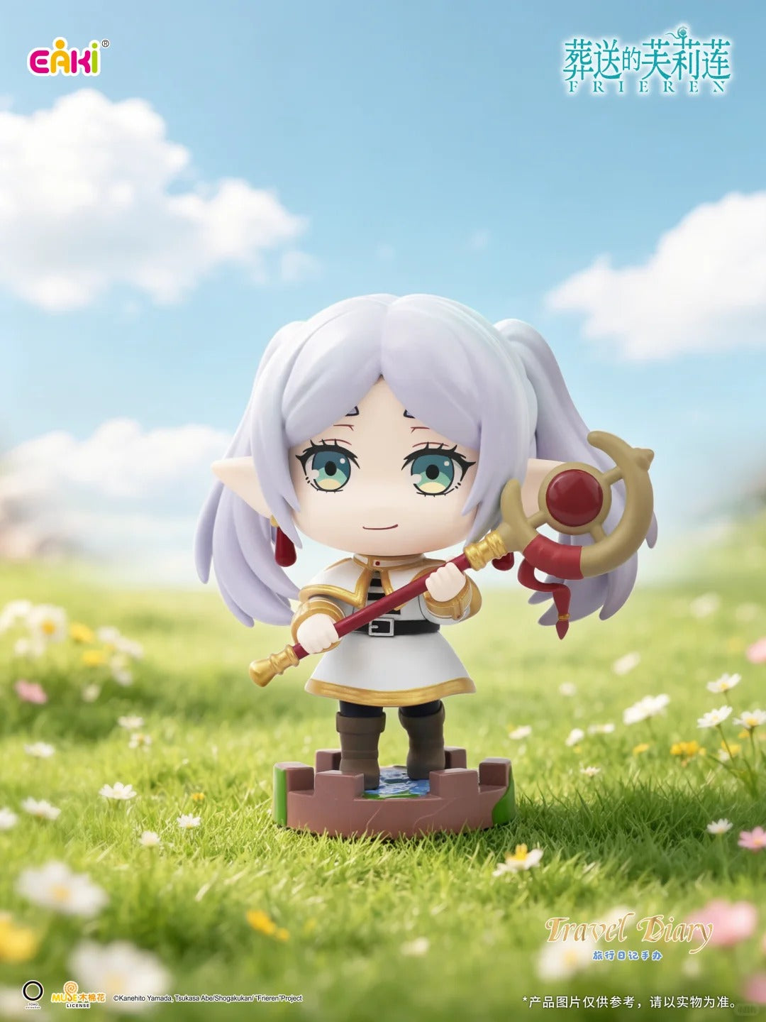 Frieren Travel Diary Figure Blind Box