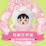 Chibi Maruko Chan Series 1 Vinyl Plush Blind Box