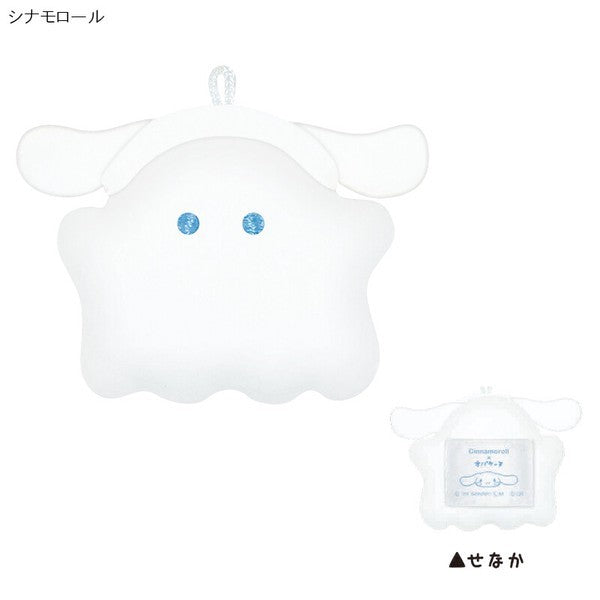 Obakenu Ghost Plush Charm