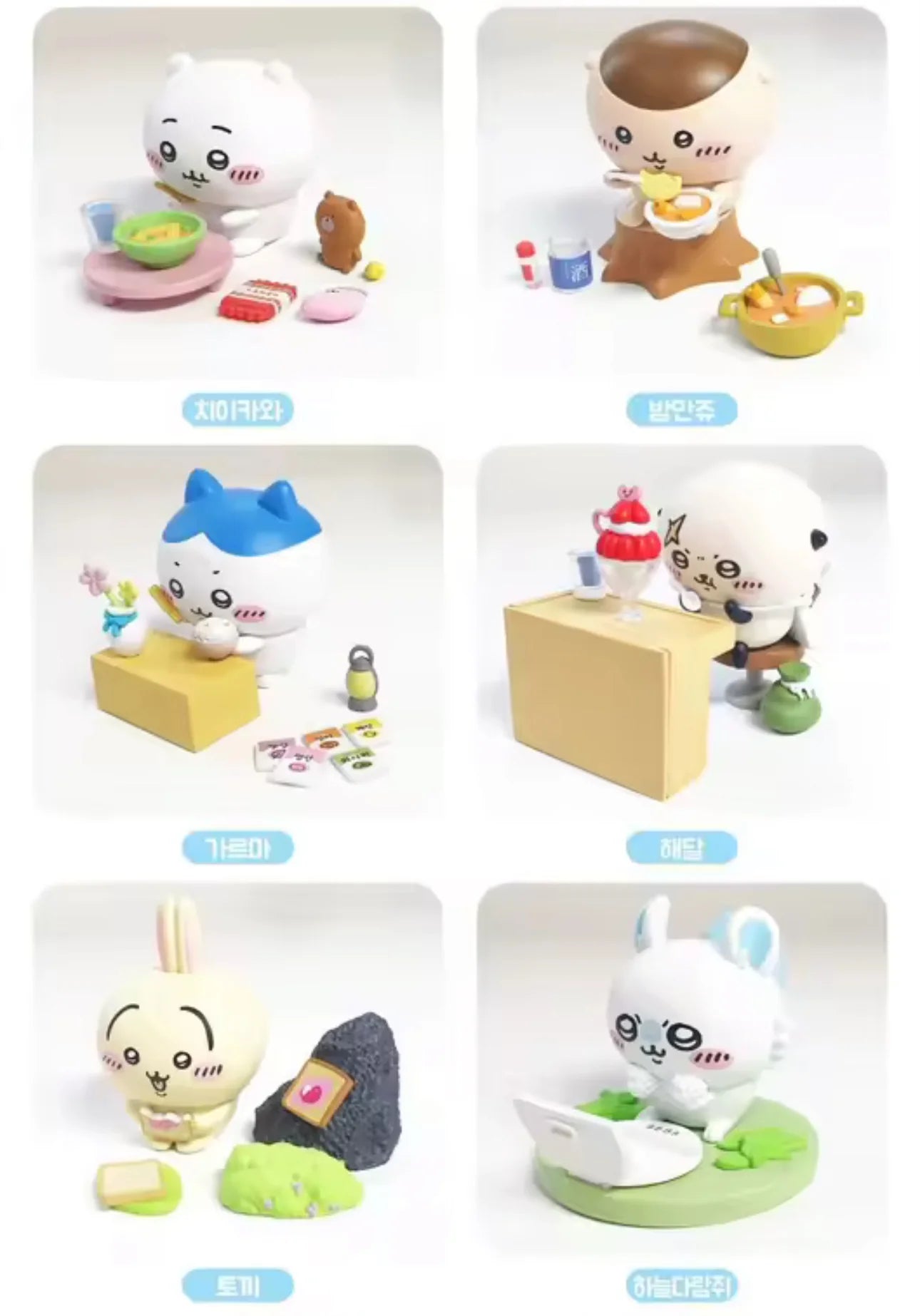 Chiikawa Random Diorama Figure Set Blind Box