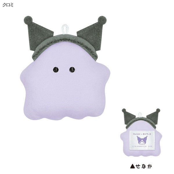 Obakenu Ghost Plush Charm