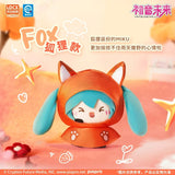 Hatsune Miku Rainy Day Plush Blind Box
