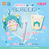 Miku - Wayaya Toothbrush Plush Blind Box