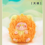 Gobin Baby Mountain and Sea Beasts Plush Pouch Keychain Blind Box