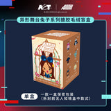 Alien Stage Rabbit Vinyl Plush Blind Box